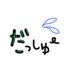 シンプル文字。透過。4（個別スタンプ：16）