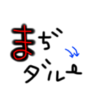 シンプル文字。透過。4（個別スタンプ：18）