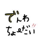 シンプル文字。透過。4（個別スタンプ：22）