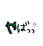 シンプル文字。透過。4（個別スタンプ：28）