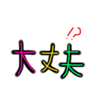 シンプル文字。透過。4（個別スタンプ：40）