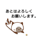 ダラダラねこ。（個別スタンプ：39）