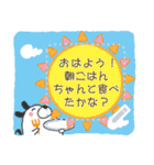 いぬさん。【日々のお供に】07（個別スタンプ：1）