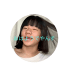 おはようでやんす！！！！（個別スタンプ：4）