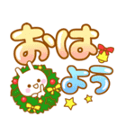 でかもじうさぴのクリスマス（個別スタンプ：1）