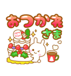 でかもじうさぴのクリスマス（個別スタンプ：4）