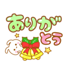 でかもじうさぴのクリスマス（個別スタンプ：7）