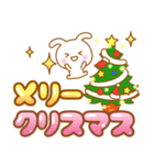 でかもじうさぴのクリスマス（個別スタンプ：9）