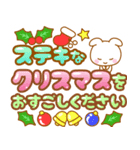 でかもじうさぴのクリスマス（個別スタンプ：16）