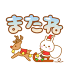 でかもじうさぴのクリスマス（個別スタンプ：20）