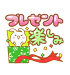 でかもじうさぴのクリスマス（個別スタンプ：21）