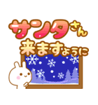 でかもじうさぴのクリスマス（個別スタンプ：25）