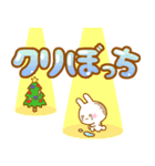 でかもじうさぴのクリスマス（個別スタンプ：30）