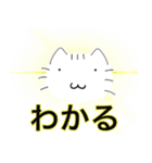 たわけねこ2（個別スタンプ：10）