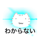 たわけねこ2（個別スタンプ：11）