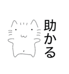 たわけねこ2（個別スタンプ：13）