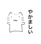 たわけねこ2（個別スタンプ：25）