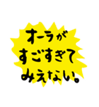 ゆるゆる明るい神様すたんぷ（個別スタンプ：9）