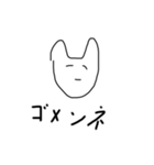 サントーン（個別スタンプ：1）