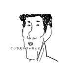 サントーン（個別スタンプ：3）