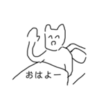 サントーン（個別スタンプ：4）