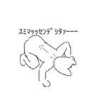 サントーン（個別スタンプ：5）