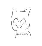 サントーン（個別スタンプ：8）