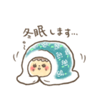 ・ふゆ（個別スタンプ：37）