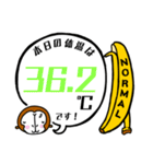 体温を測ってお知らせ！と体調管理の為に！（個別スタンプ：13）