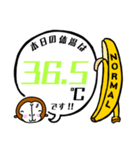 体温を測ってお知らせ！と体調管理の為に！（個別スタンプ：16）