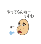 謎中三郎（個別スタンプ：3）