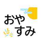 縁起が良い明るい和柄★でか字で読みやすい（個別スタンプ：2）