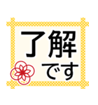 縁起が良い明るい和柄★でか字で読みやすい（個別スタンプ：8）