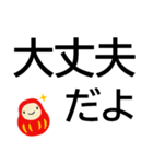 縁起が良い明るい和柄★でか字で読みやすい（個別スタンプ：10）