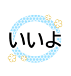 縁起が良い明るい和柄★でか字で読みやすい（個別スタンプ：11）