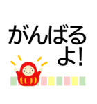 縁起が良い明るい和柄★でか字で読みやすい（個別スタンプ：13）