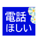 縁起が良い明るい和柄★でか字で読みやすい（個別スタンプ：14）