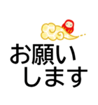 縁起が良い明るい和柄★でか字で読みやすい（個別スタンプ：15）