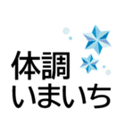 縁起が良い明るい和柄★でか字で読みやすい（個別スタンプ：17）