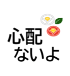 縁起が良い明るい和柄★でか字で読みやすい（個別スタンプ：18）