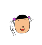 推し（姪と甥）が尊すぎる（個別スタンプ：1）