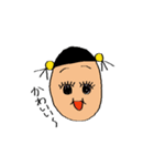 推し（姪と甥）が尊すぎる（個別スタンプ：4）
