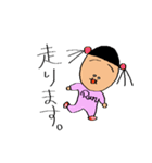 推し（姪と甥）が尊すぎる（個別スタンプ：18）