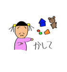 推し（姪と甥）が尊すぎる（個別スタンプ：19）