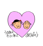 推し（姪と甥）が尊すぎる（個別スタンプ：32）