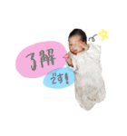 すいこちゃーん①（個別スタンプ：7）