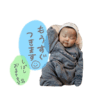 すいこちゃーん①（個別スタンプ：10）