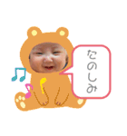 kaiちゃんがいっぱい#2（個別スタンプ：2）