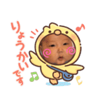 kaiちゃんがいっぱい#2（個別スタンプ：15）