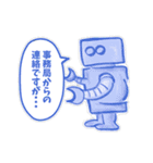 あくつん先生（個別スタンプ：14）